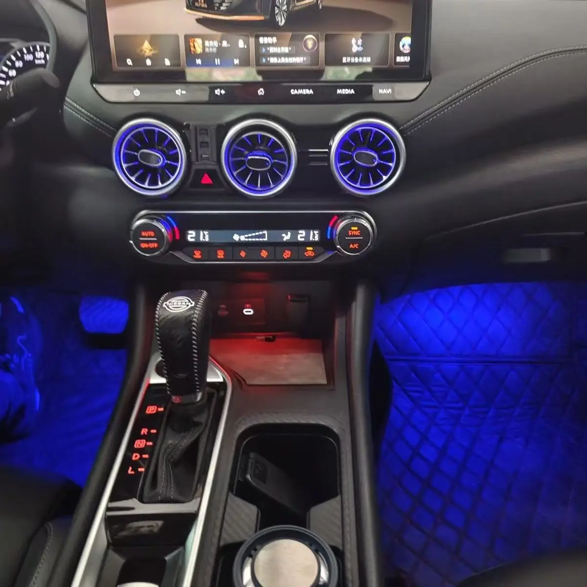 

Suitable for 2019-23 Nissan Sentra air conditioning vents for Nissan Sentra interior atmosphere light