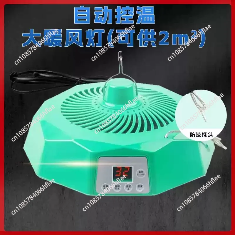 Veterinary Heating Lamp, Adjustable Thermostatic Heat Lamp with Auto Temperature Control