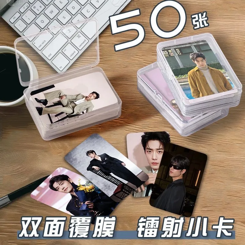 Xiao Zhan 2026 TV Drama Quality Ceremony Cosplay Small Card 50 Same Three inch LOMO Card Set HD Birthday Gift