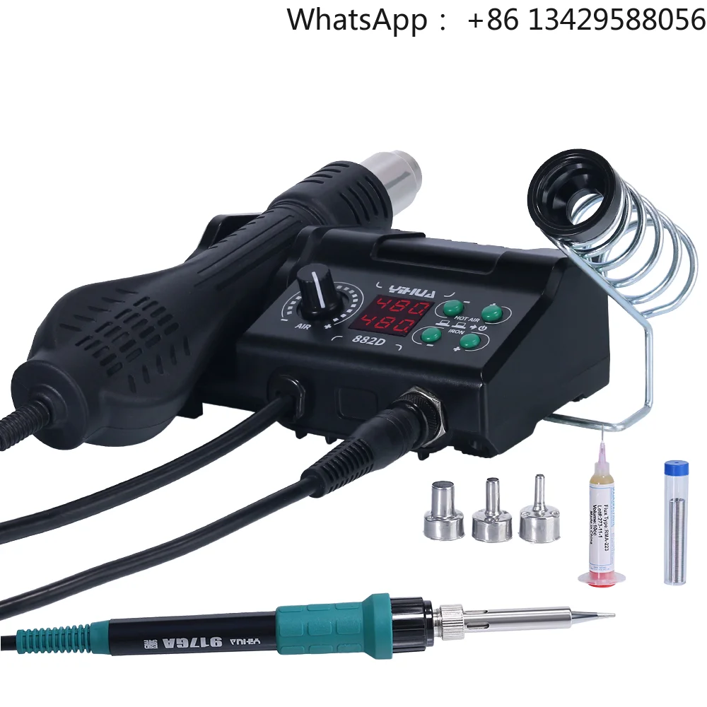 YIHUA 882D New Hot Air Rework Station with Soldering Iron Station