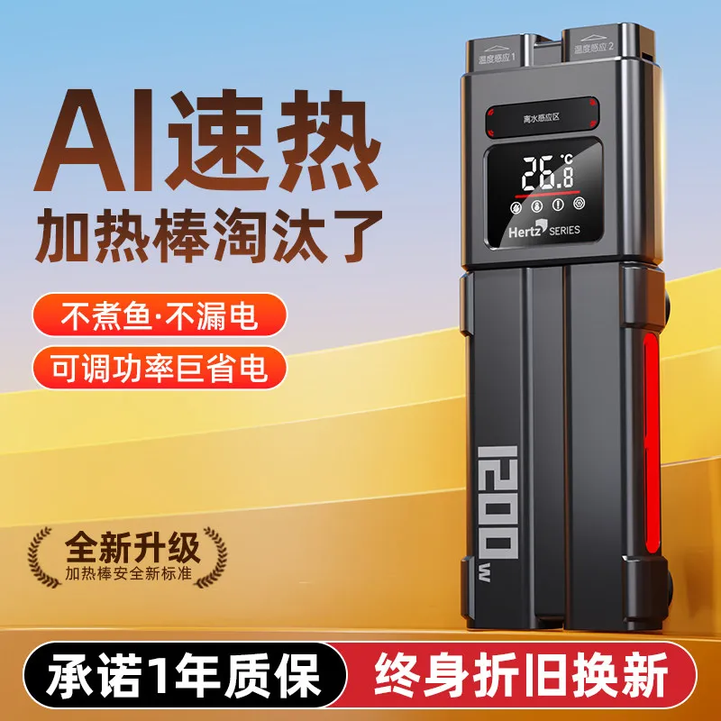 

Нагреватель для аквариума LaoYuJiang S316 из нержавеющей стали с интеллектуальным регулированием частоты и автоматическим отключением питания для аквариумов