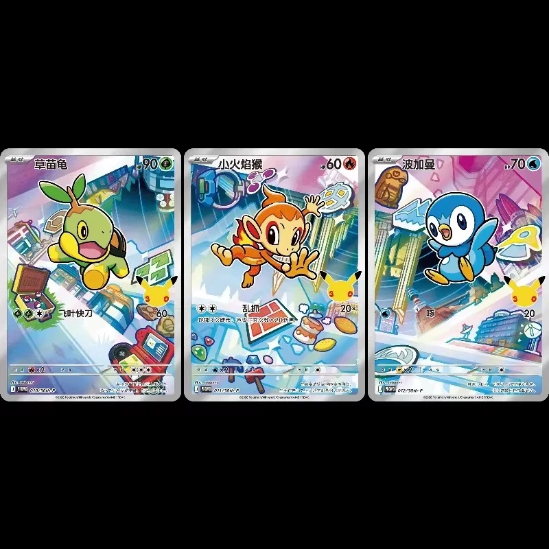 Pokemon 30th Anniversary Celebration First Partner Special Illustration Set Vol.1 Collection Simplified Chinese Gift Box Toy view 3