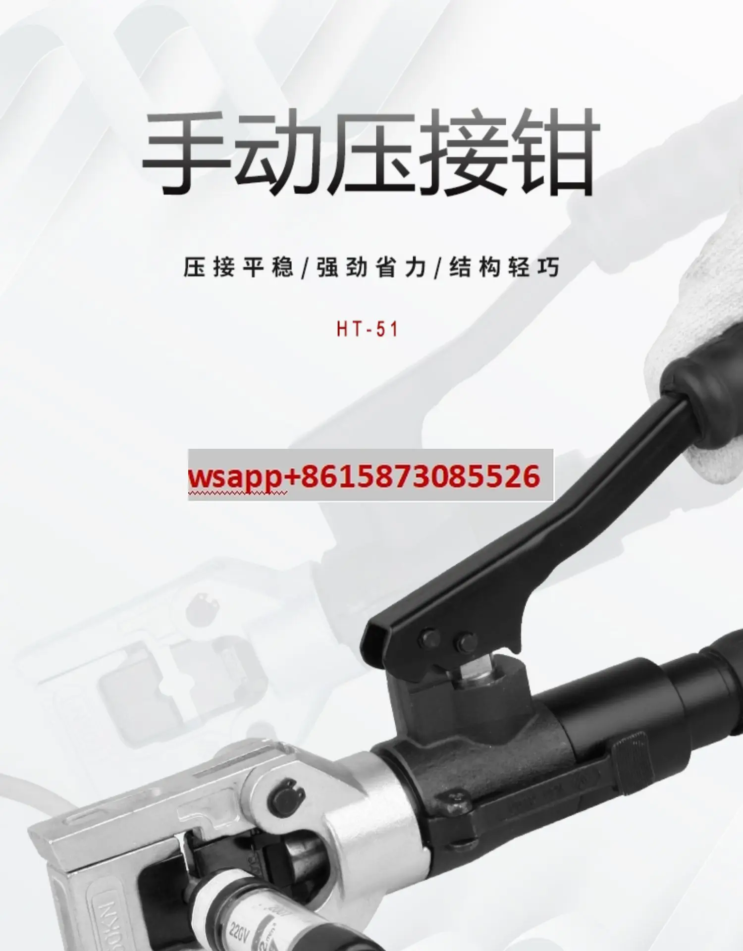 Alicates hidráulicos manuales HT-51, mini alicates de línea de presión hidráulica de 10-240mm con válvula de seguridad en el interior