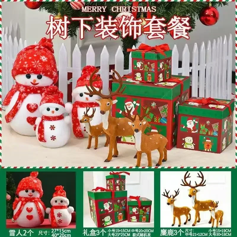 2024 New 1.8m Christmas Tree Package Home Encrypted Simulation Christmas Decorations Luminous Home Decorations Home Decor