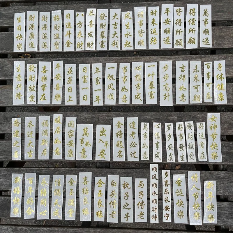 

Custom Metal Stickers Gold Foil Embossed Characters Phone Back Stickers Wealth Gold Money Tree Stickers Words