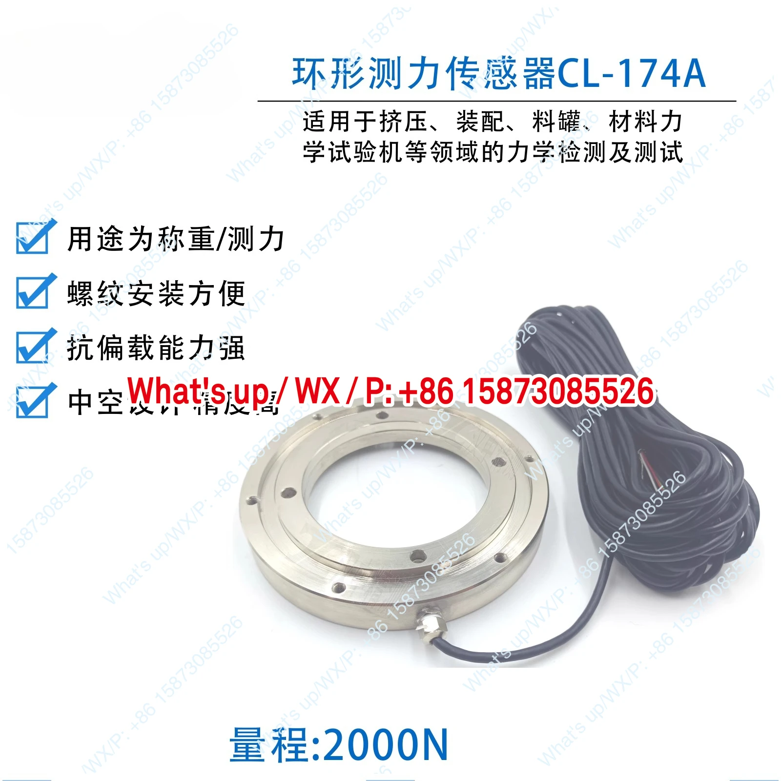 CL-YB-174A Ring For…