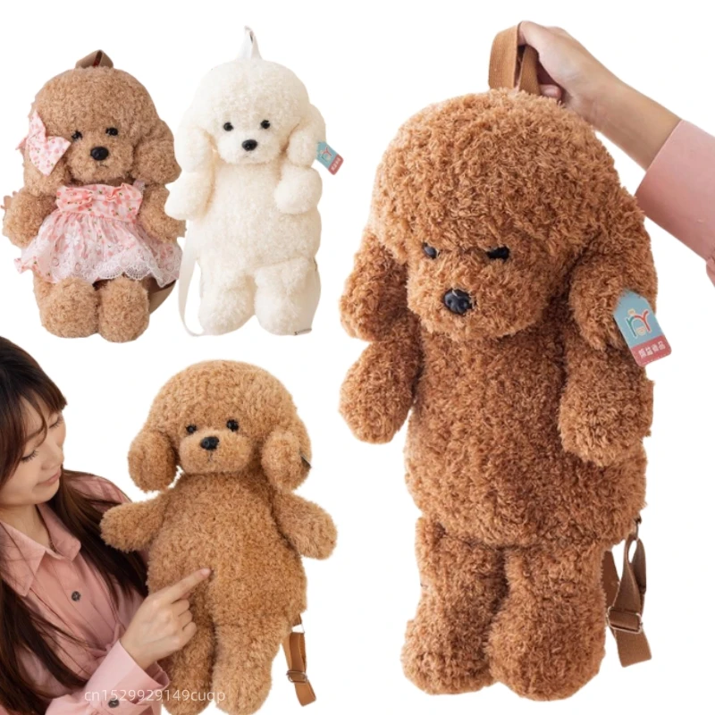 35/45cm Kawaii Simulation Teddy Dog Plush Doll Backpack Brown White Teddy Dog Animal Plush Bag Christmas Gift For Boys And Girls