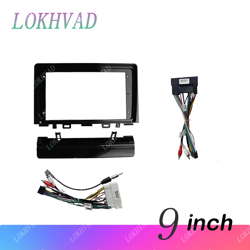 9 Inch 2 Din Auto Radio Frame For 2017 - 2019 KIA RIO Car Player DVD Dashboard Audio Panel Mount Installation Fascia Frame