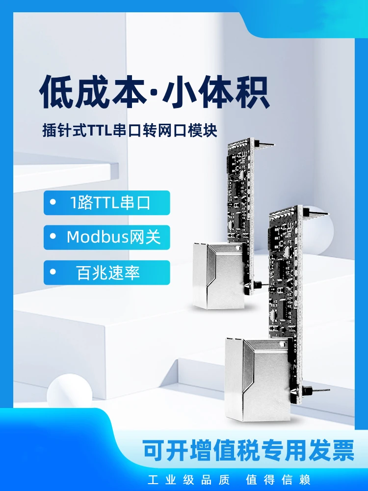 RJ45 to TTL Serial to Ethernet Module MQTT Communication Module TCP/IP Gateway Plug-in EM31