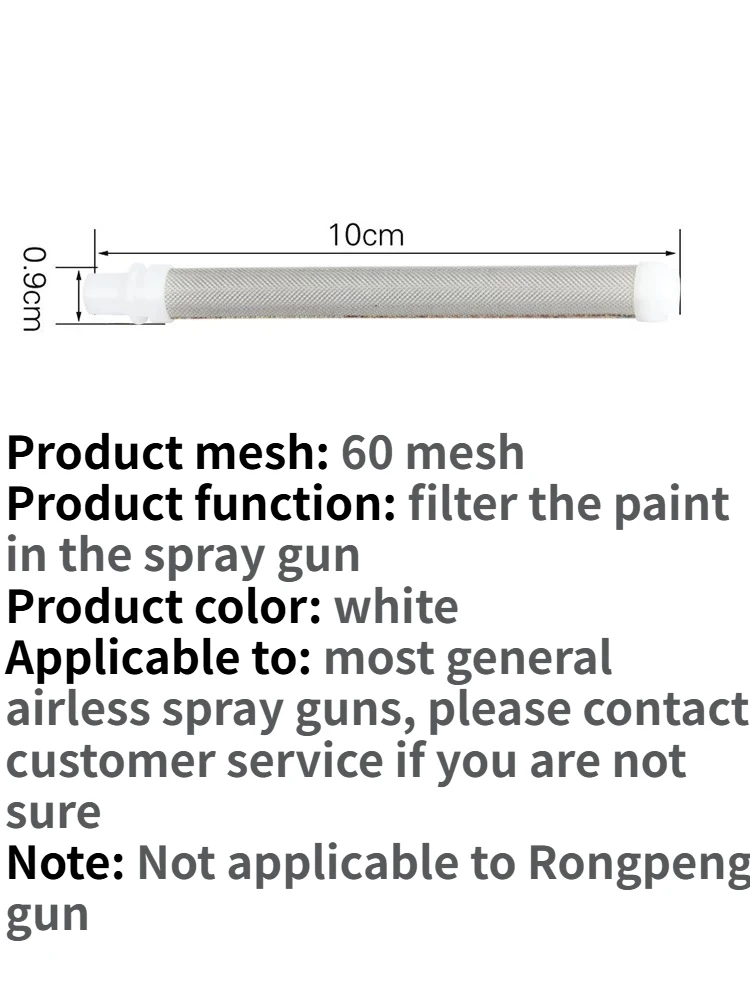 Airless spraying machine spray gun filter screen pump body filter screen filter element suction feed and feed pipe mesh