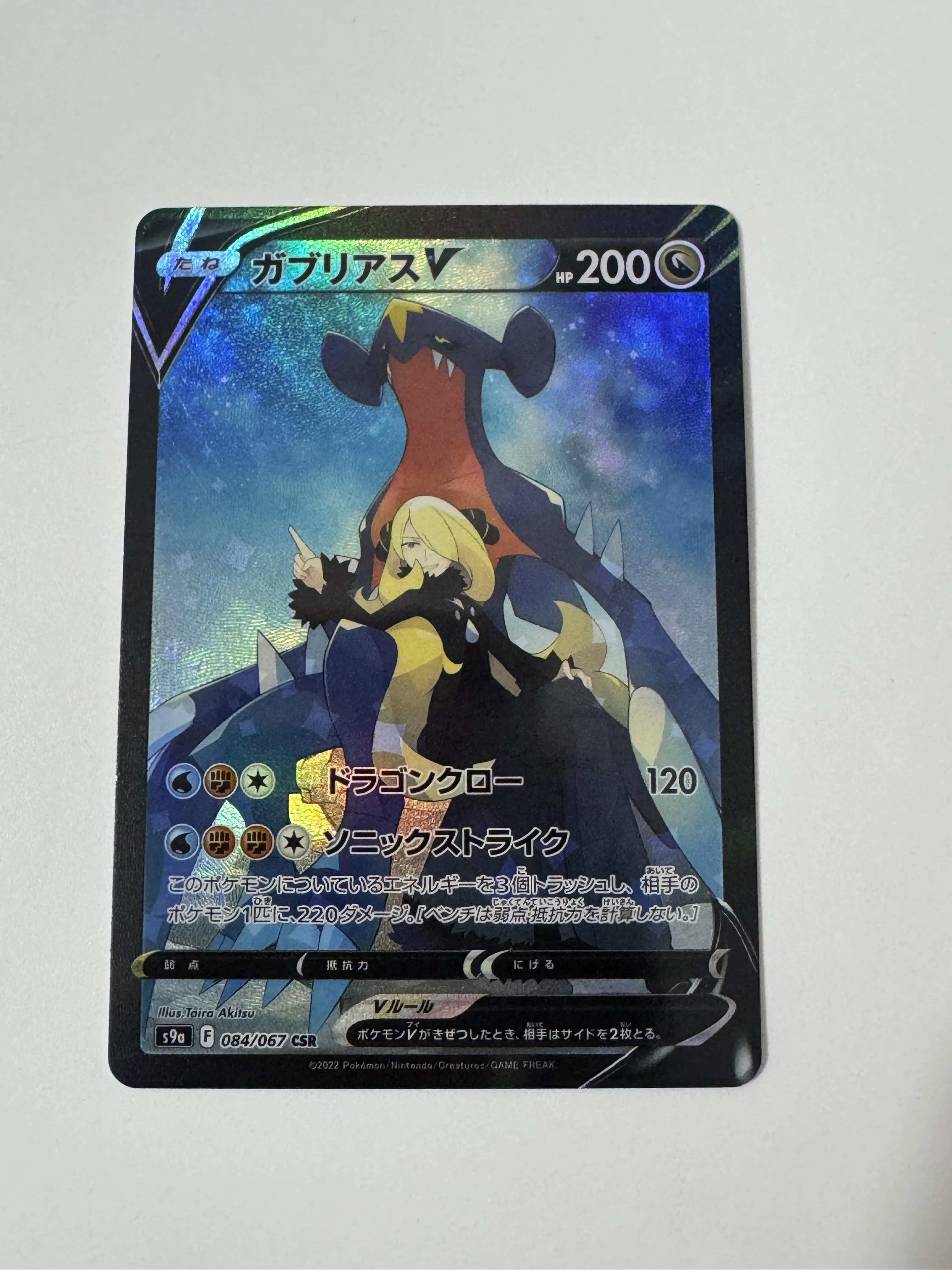 DIY collectible card game Super Dream, Bite Land Shark, Czech ROM self-made single-card classic game, anime card gift toys