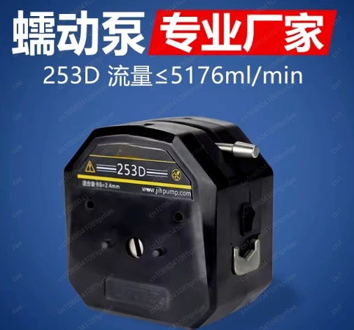 253D Peristaltic Pump Head Small Metering Dispenser
