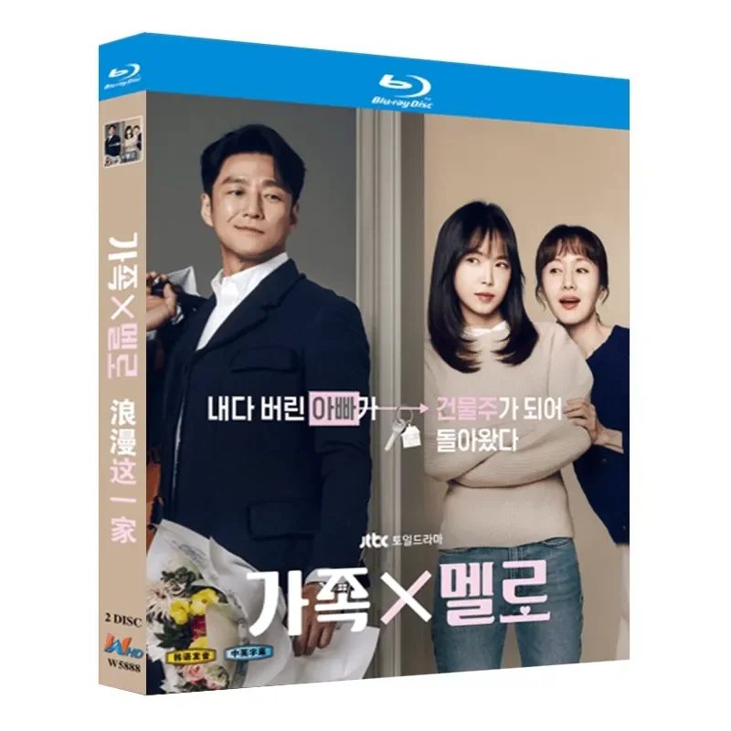 

Blu-ray Ultra-High Definition Korean Drama Romantic BD Disc Box Starring Ji Jin-hee and Kim Ji-soo