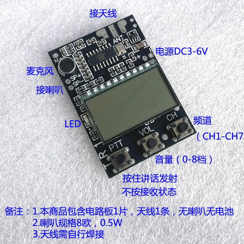 Walkie Talkie Transceiver Circuit Board TR1 Two Way Radio Receiving Transmitting Mainboard Replacement Part