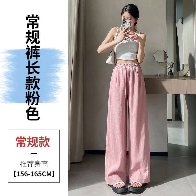 Linen Wide-leg Pants Women's High-waisted Drawstring Drape Lightweight Casual Straight-leg Pants