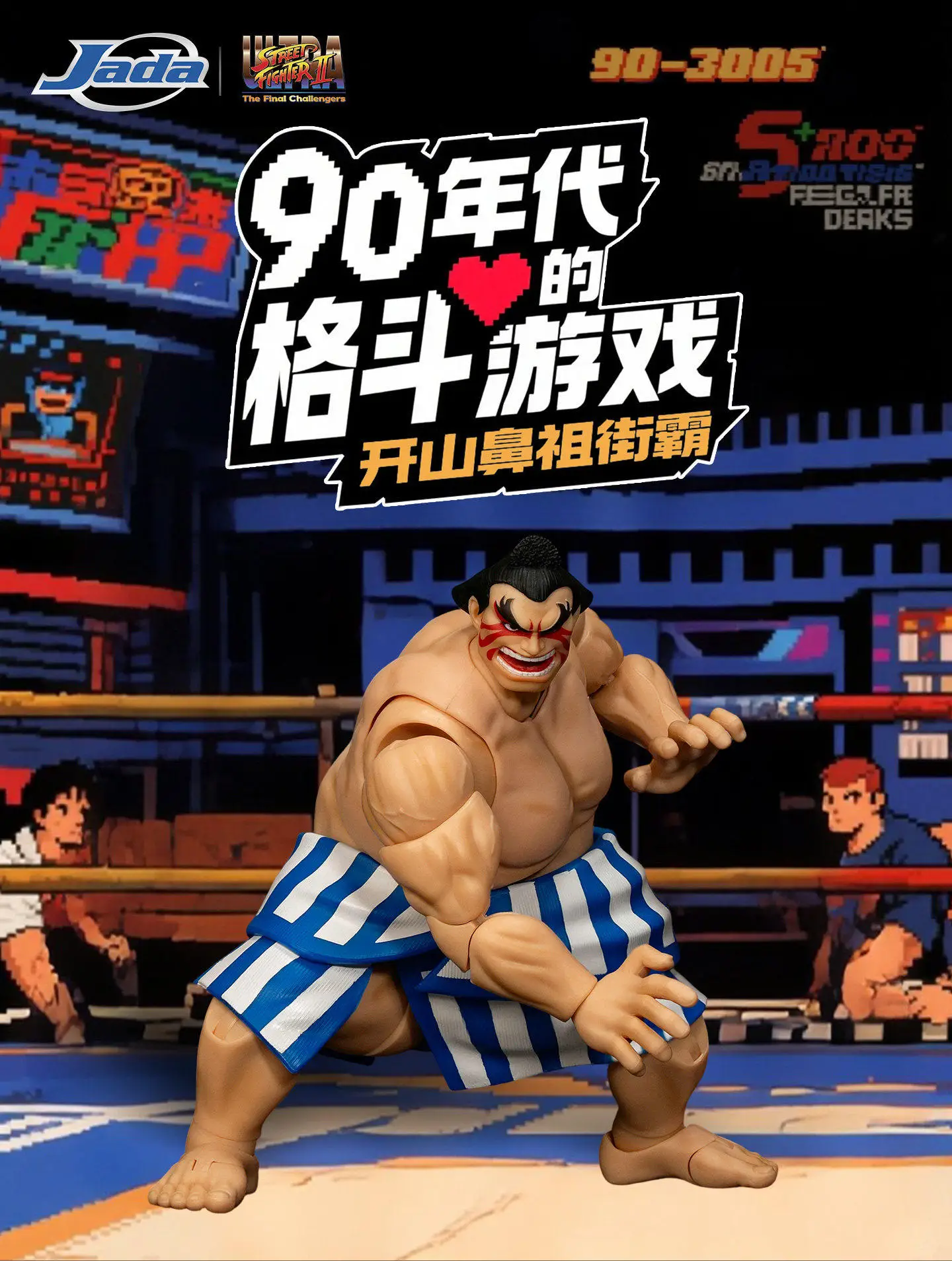 

In Stock Jada Toys Edmond Honda Sumo Action Figures Street Fighter II 6-Inch Posable Figure Collectible Toy Children Gift