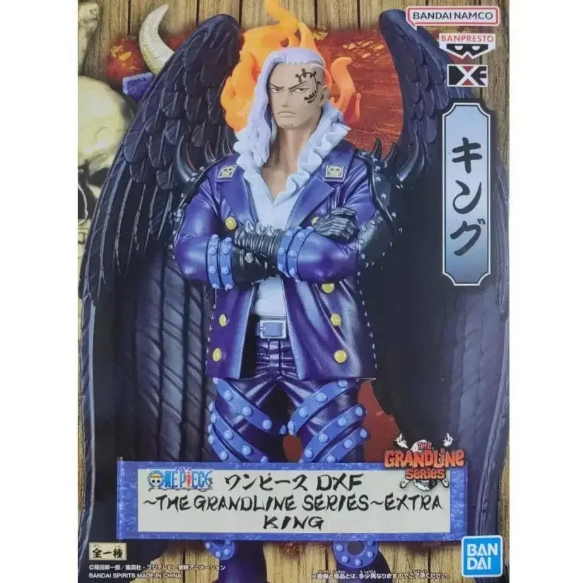 

Original Bandai Dxf Figure One Piece King The Grandline Series Extra Collection Ornaments Figure Toys Birthday Gift 17Cm