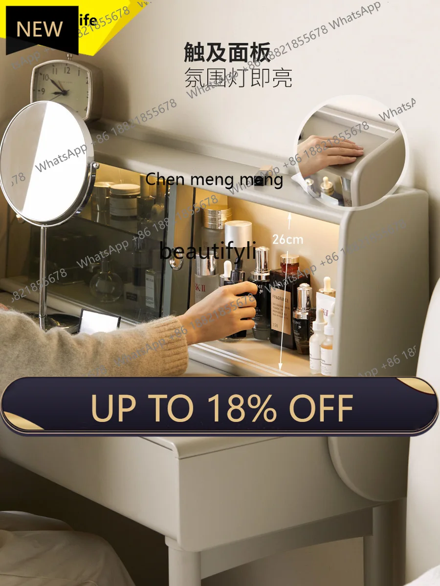 

P178 Solid wood makeup table, bedroom light luxury dresser with lamp, simple storage storage cabinet with shelf table