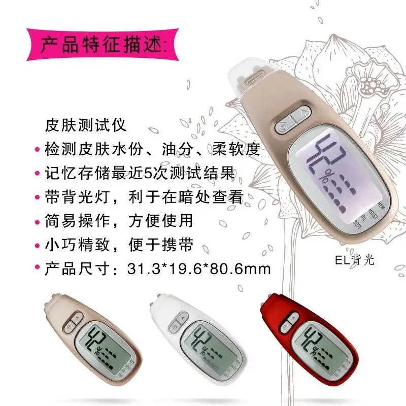 

Accurate skin moisture tester Facial skin detection pen Facial water and Oil detection Large screen skin tester