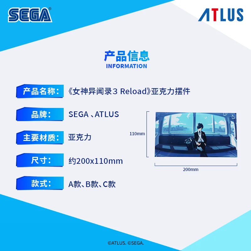 Original SEGA PERSONA P3R Reload Acrylic Stand Ornament ATLUS Amamiya Ren Game Peripheral Decoration Goods Girl'S Birthday Gift