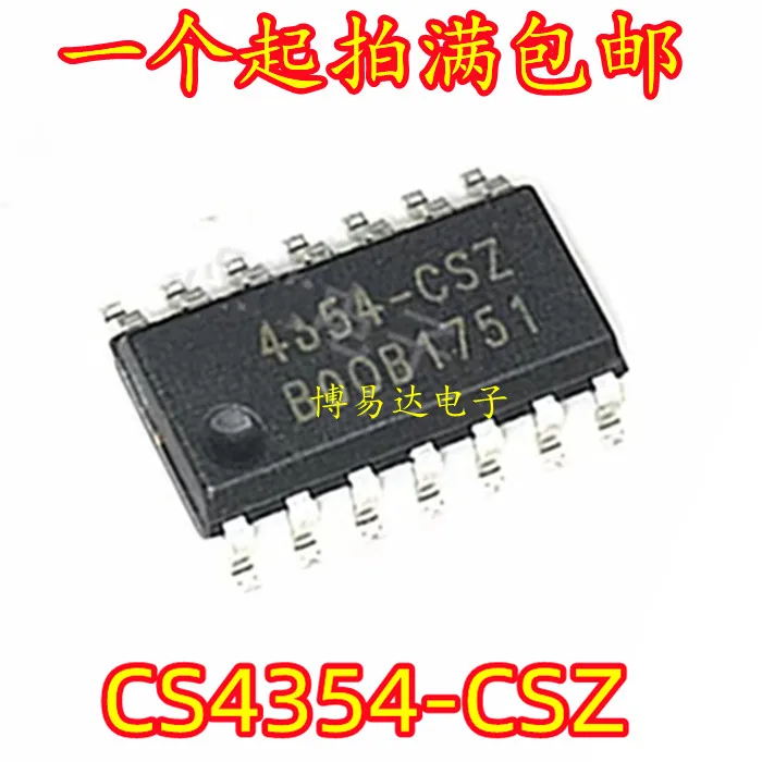 20 個/ロット CS4354-CSZ CS4354-CSZR 4354-CSZ SOP-14 在庫は現在在庫中です。
