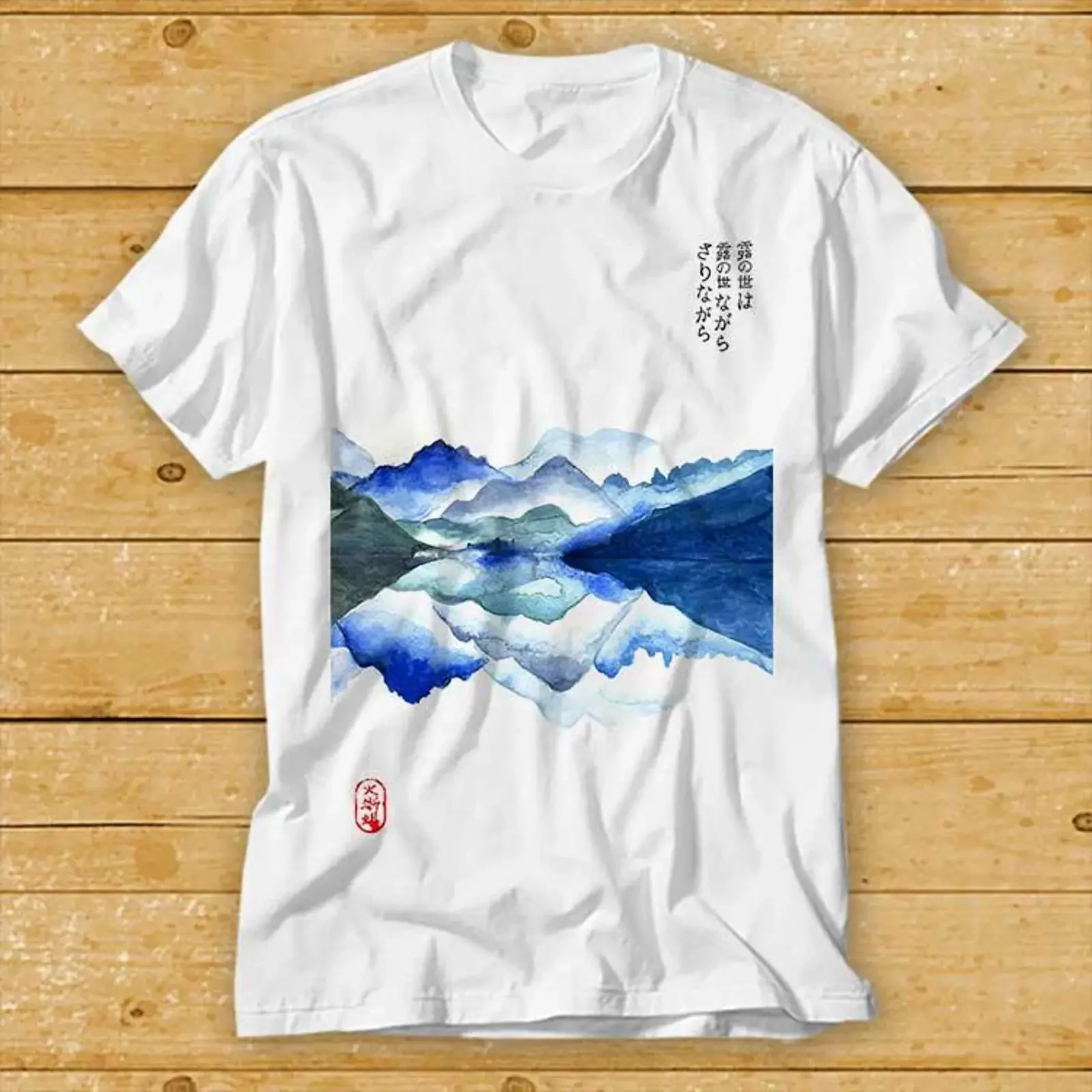 Mountains Japanese Watercolor Oriental Asian Zen Kanji T Shirt 1939 vintage Washed designer clothes Slightly graphic streetwear
