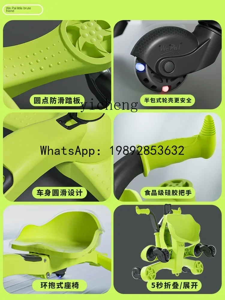 AD Vestibule Sensory Training New Children Drift Swing Car Luge