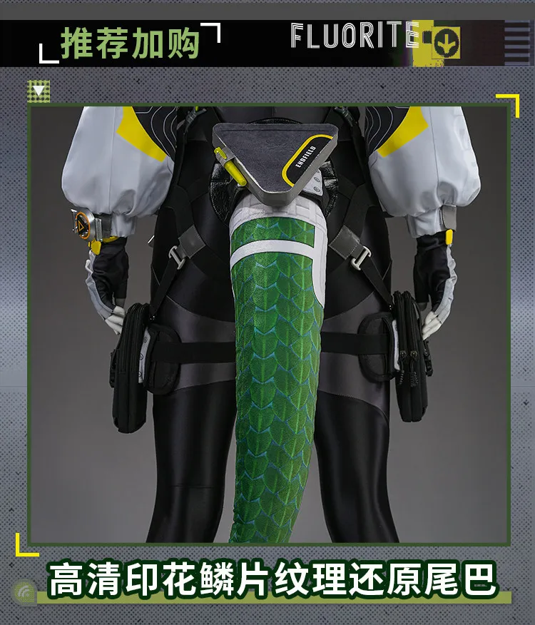 Arknights: Endfield Fluorite Cosplay Costume High Quality Uniform Women Full Set Game Anime Outfit Halloween Comic Con AniMuse