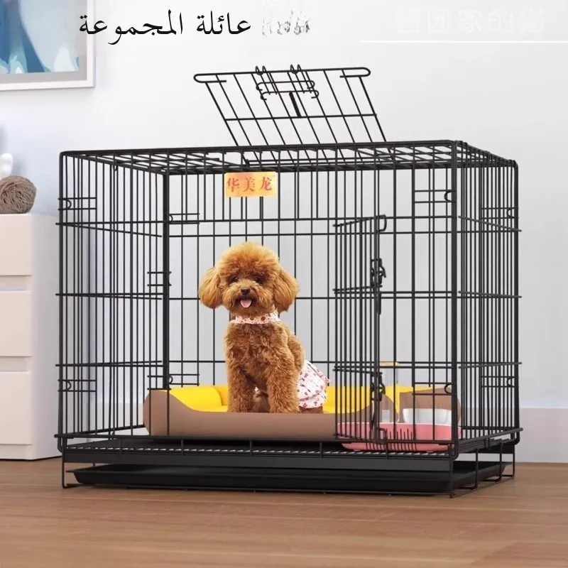 

Indoor Pet Cage Small Dog Teddy Cage with Toilet Medium Dog Corgi Bichon Home Large Pet Dog House Iron Surface Material