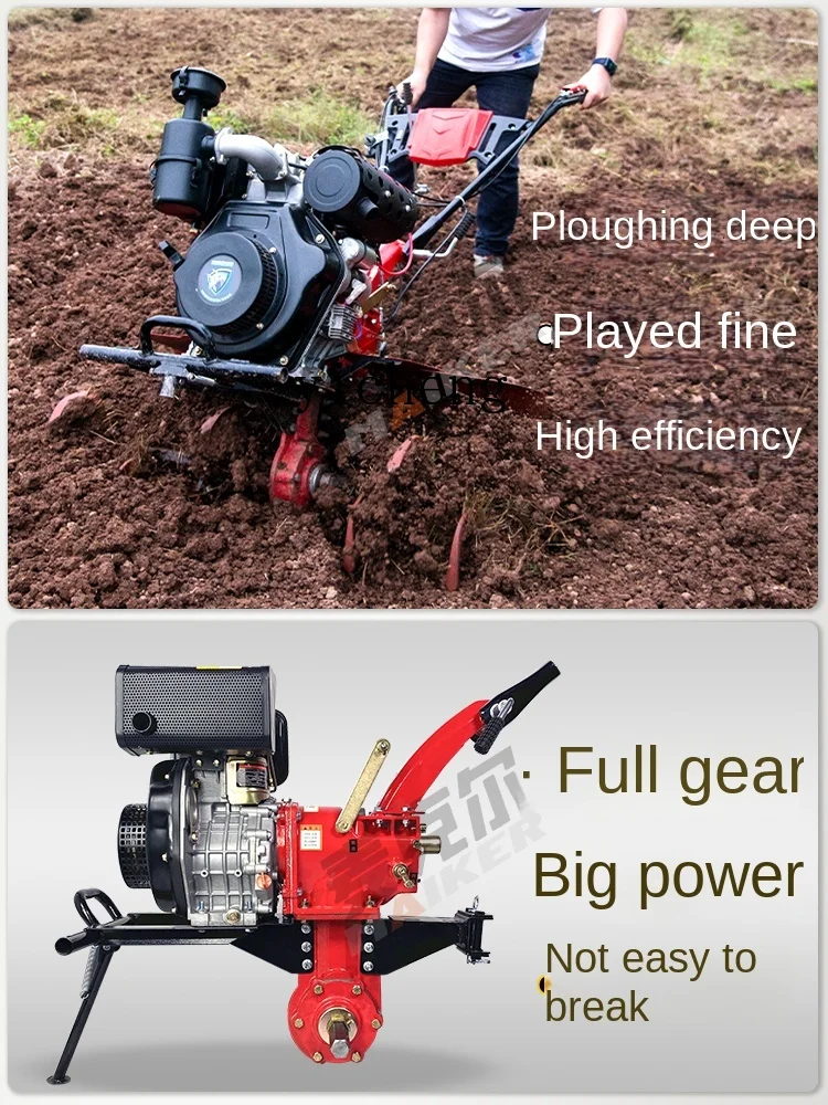 Household Cultivation Machine Large Multi-Functional Ploughing Agricultural Machinery Mountain Rotary Tiller