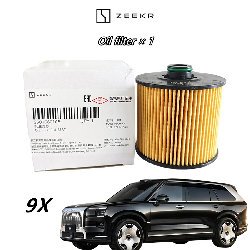 

Oil Filter Element for ZEEKR 9X,High-efficiency Filtration,Original,Autoparts,Electric
