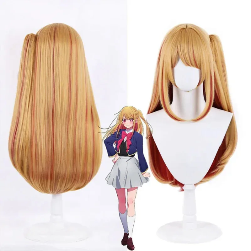 2025年新作アニメ「推しの子」星野ルビィコスプレ衣装 ハロウィン 有馬かな ウィッグ ジャケット スカート 制服風衣装 B-Kom ☆ ☆ ☆ AA