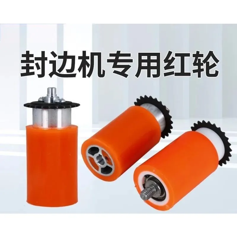 Edge banding machine motor, red wheel, press reel, edge banding strip, belt and belt wheel, chain red dedicated small machine