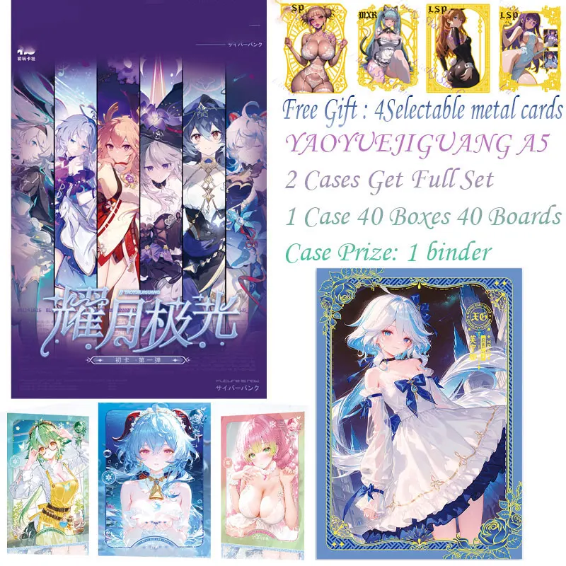 

YAOYUEJIGUANG A5 доски Goddess Story Collection полный набор карточек аниме игры для девочек вечерние купальник вечерние игрушки Doujin хобби подарок
