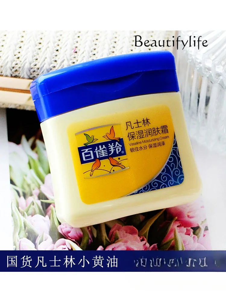 Vaseline Moisturizing Moisturizer 60g Small Butter Moisturizer Cream Hand Cream Skin Care Products