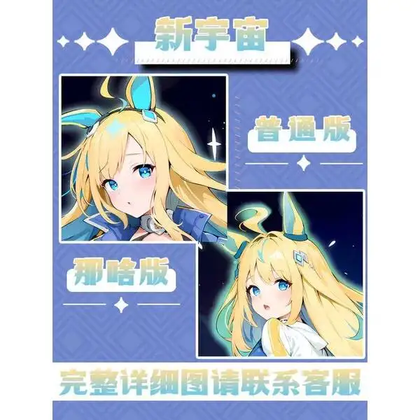 

Дакимакура Neo Universe Umamusume: Pretty Derby GIRL, наволочка для подушки, постельное белье, аниме, Рождество