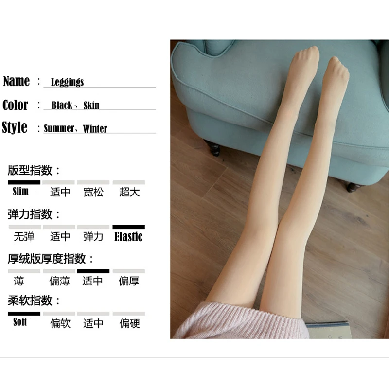 Casual Winter Velvet Warm Seamless Elastic Leggings Women Summer Sexy Street High Waist Solid Color Legging Sweatpants