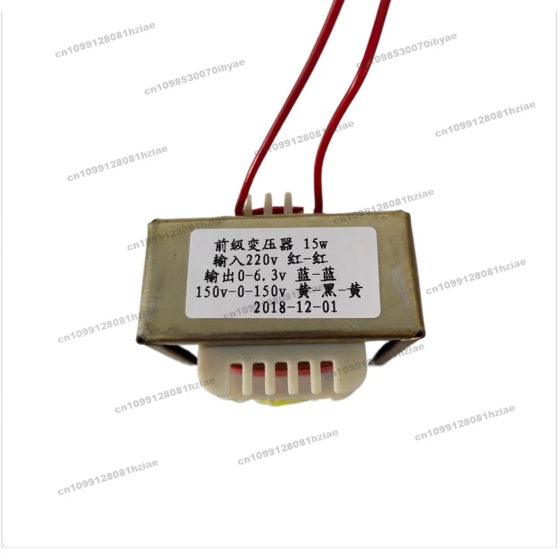 Double 150V Single 6.3V Electronic Tube Bile Front Stage Transformer, Suitable for 6N3 All Kinds of Bile Front Stage