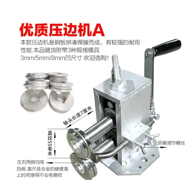 Portable Manual Sheet Metal Roller Bead Bender for Tinplate Aluminum Stainless Steel Insulation Processing