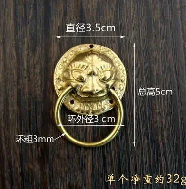 01 Chinese antique door ring lion head pure copper handle beast tiger drawer cabinet small pull