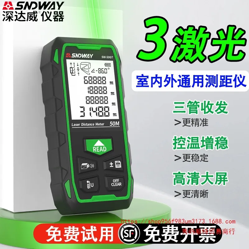 

Shendawei открытый Крытый общий зеленый лазерный дальномер высокоточный инфракрасный электронный измерительный прибор