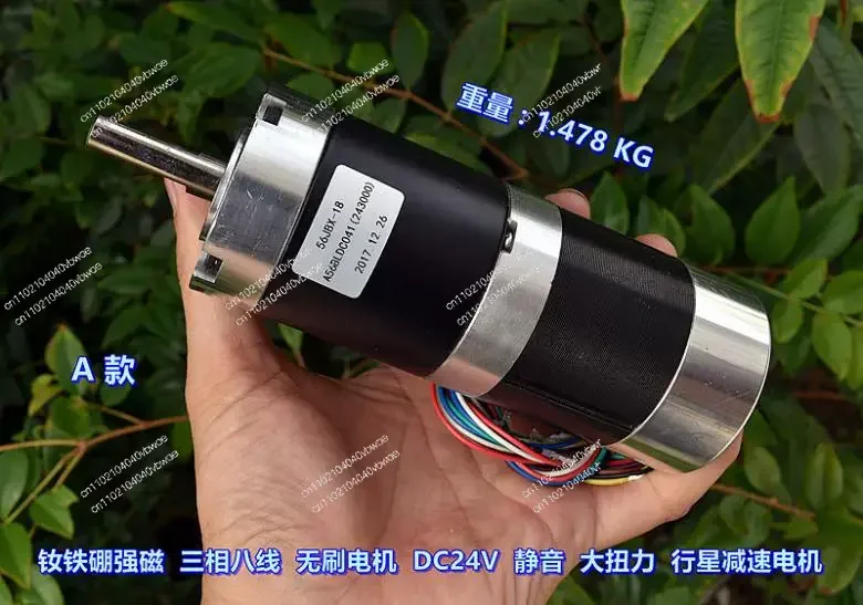 Three-phase brushless motor DC2 power 4V large rate and large torque, electric planetary gear reducer