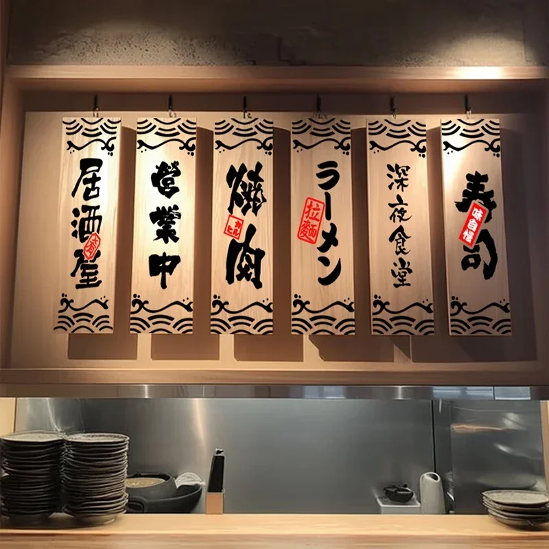 Japanese Style Restaurant Food Menu Plate Izakaya Buffet Sushi Sashimi Plate Cuisine Restaurant  Engraved Wooden Door Sign