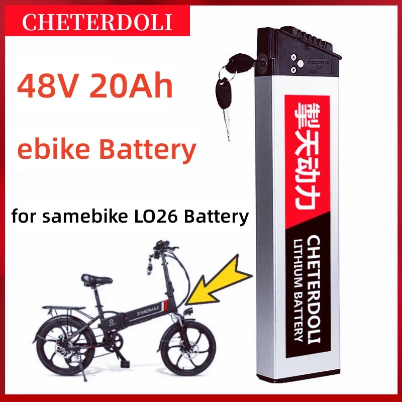 

E-bike 48V Battery 20Ah 12.8Ah Folding Built-in Electric Bike 18650 Battery for sam ebike LO26 20LVXDMX01 FX-01 R5s DCH 006 750W