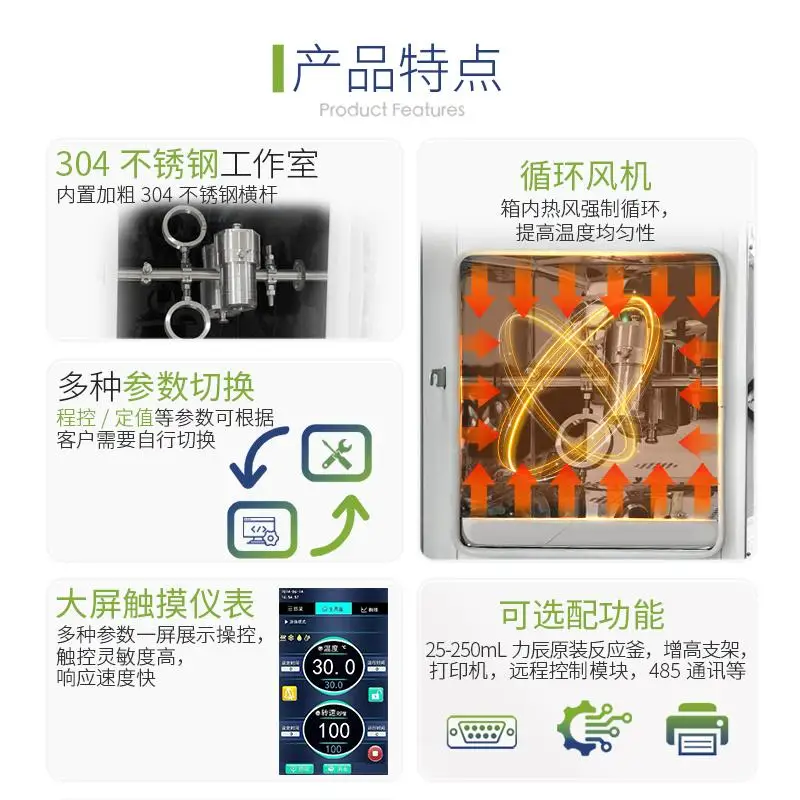 Homogeneous reactor lab hydrothermal synthesis reactor stainless steel oven drying oven can be customized