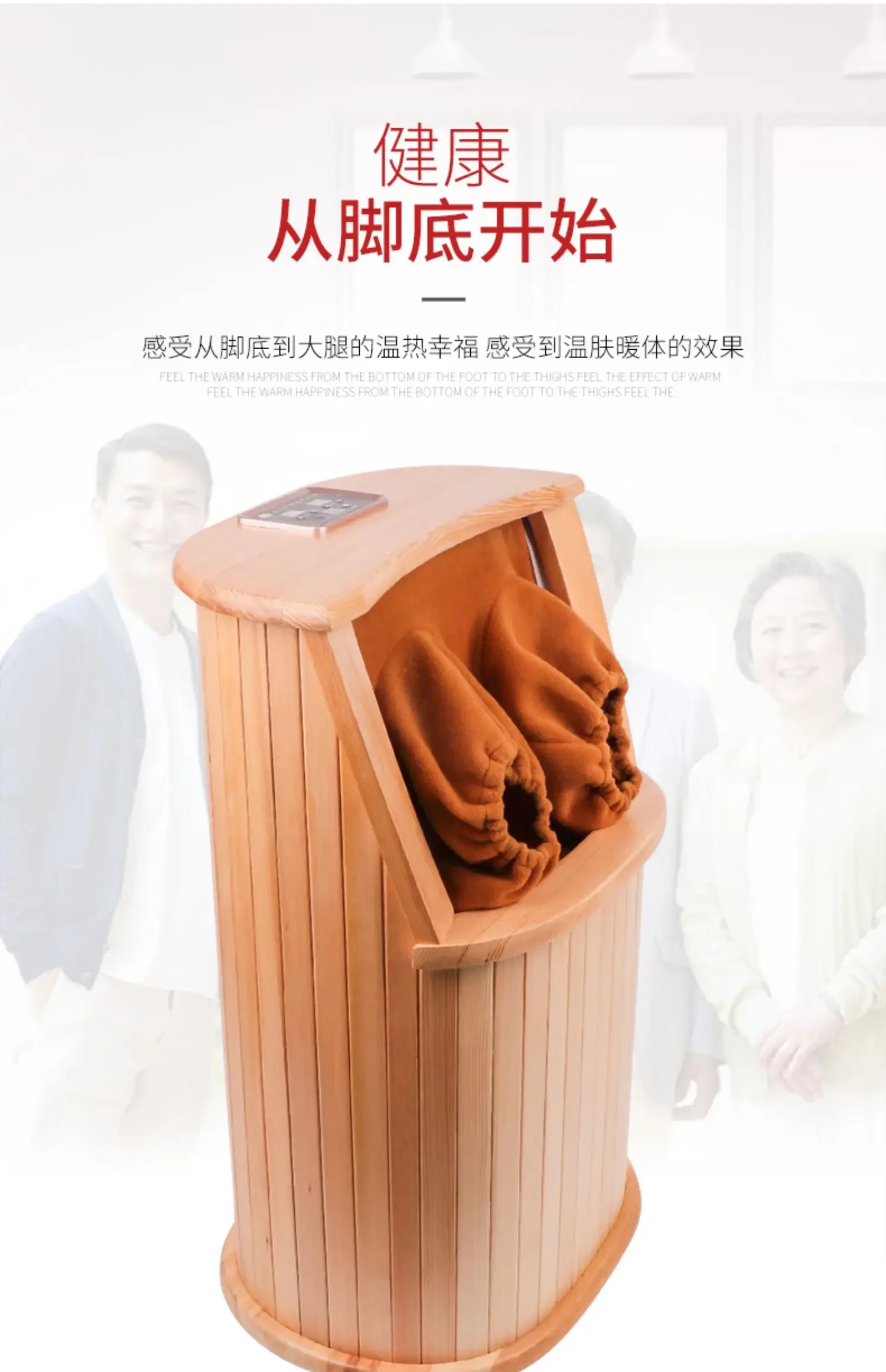 Premium Far Infrared Spectroscopy Foot Bath Bucket Holographic Energy Health Bucket Sweat Home Massage Fumigation Bucket