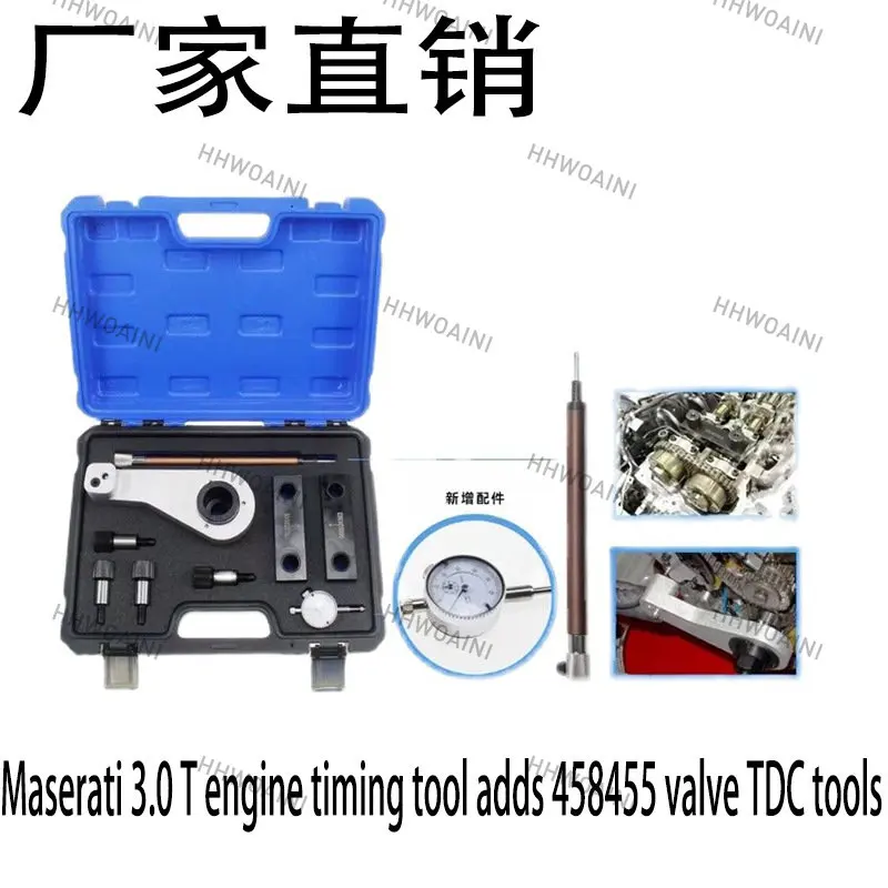 

1Pc for Maserati 3.0T Engine Timing Tool Increase 458 455 Valve Upper Stop Point