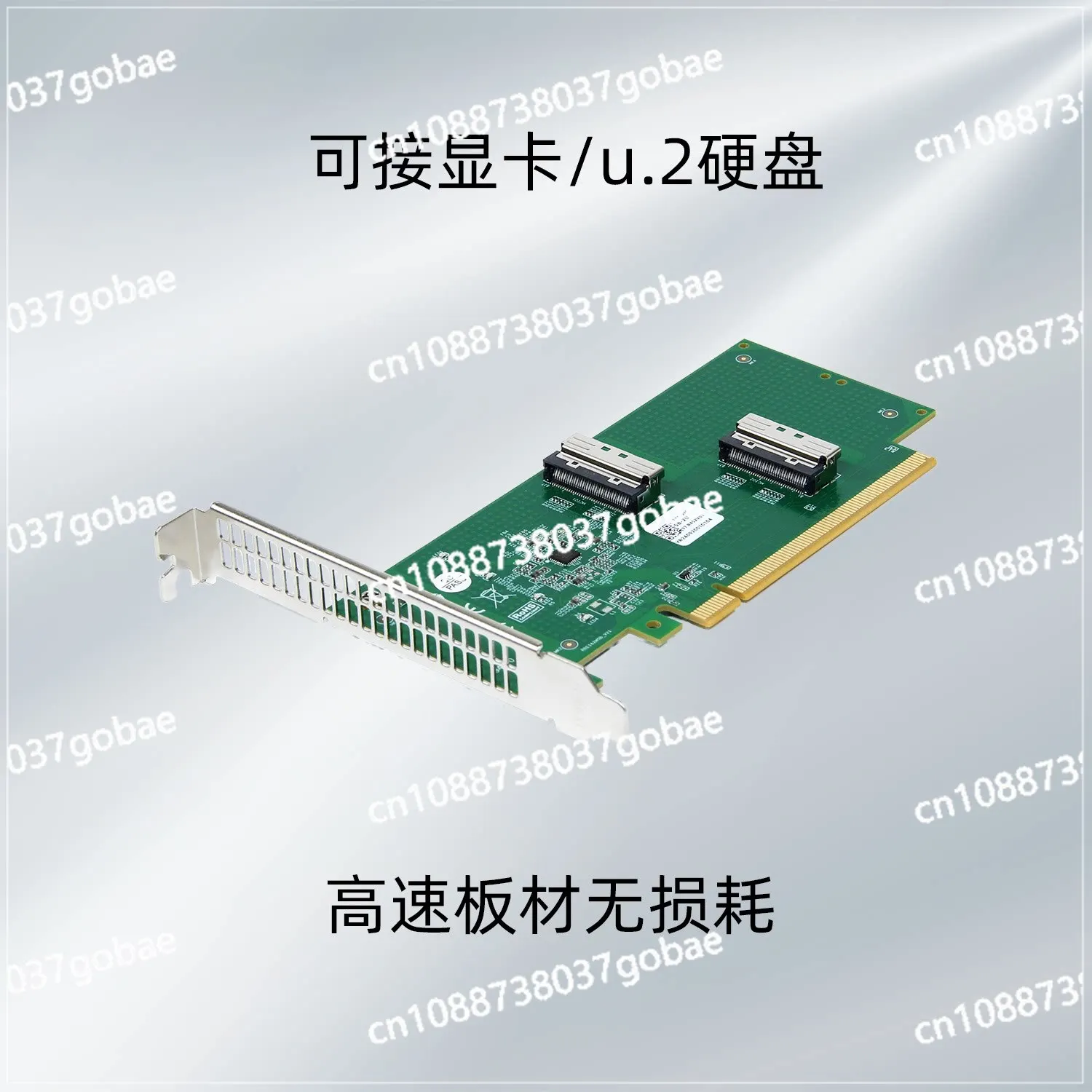 Independent/Extended/Adapter/Extended Adapter Card PCle5.0 x16 to 8i/2U