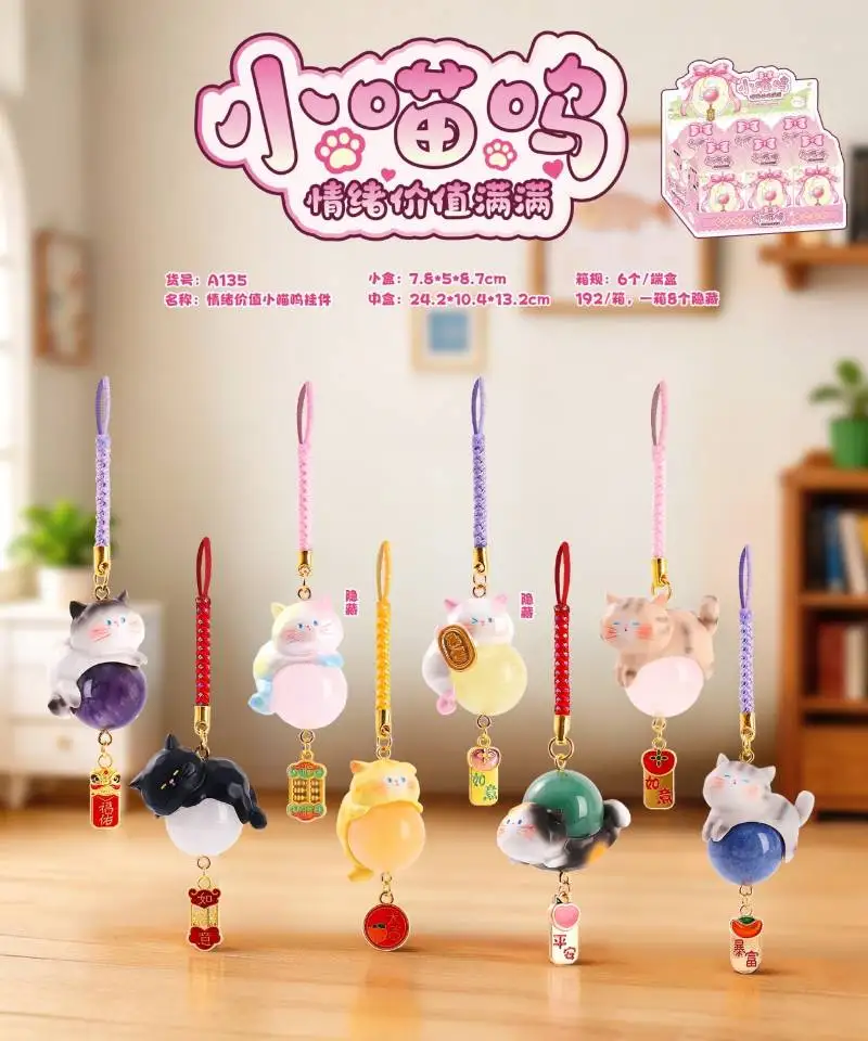 

Kitten Meow Blind Box Crystal Pendant Creative Ancient Style Cultural & Creative Lucky Gift Home Decoration Ornament