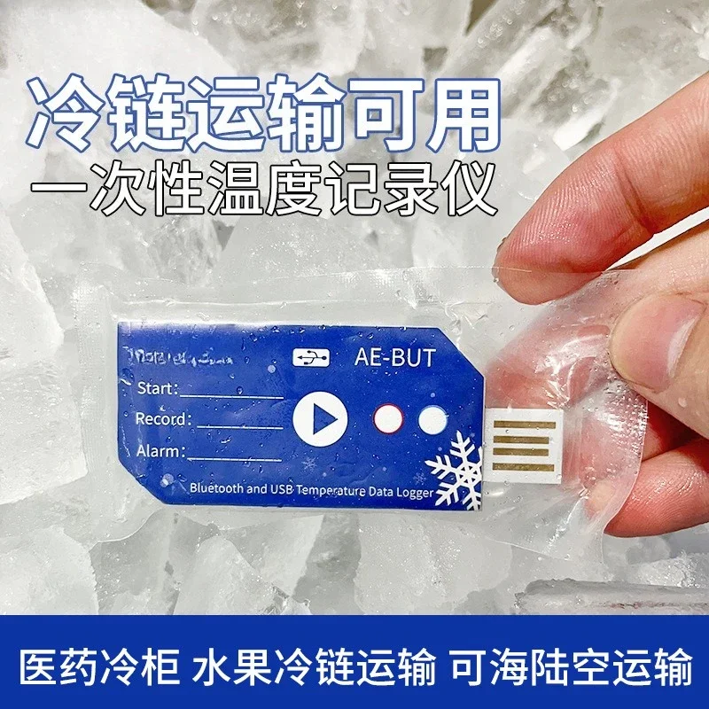 Jieyi Disposable USB Temperature Logger PDF Report Fresh Drug Cold Chain APP Bluetooth